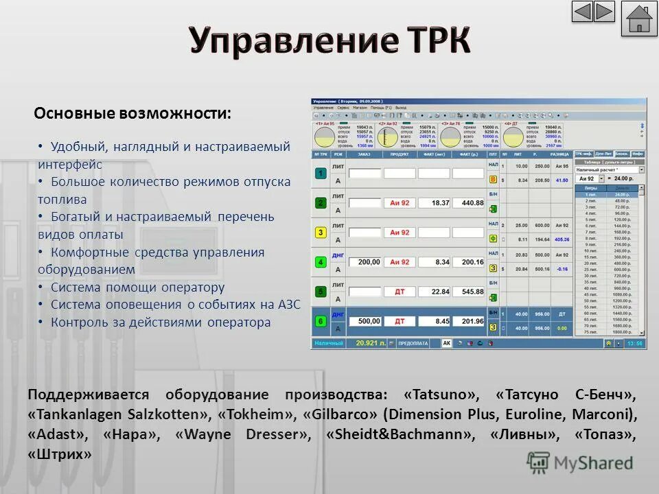 Режим трк. Режим работы в новогодние праздники. Режим трк. График сменности для 5 сотрудников. Режим трк.