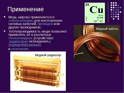 В применении 5 широкий