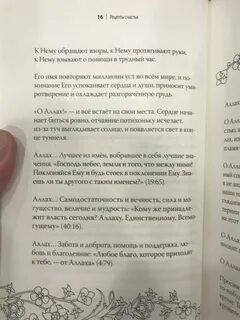 Не грусти рецепты счастья и лекарство от