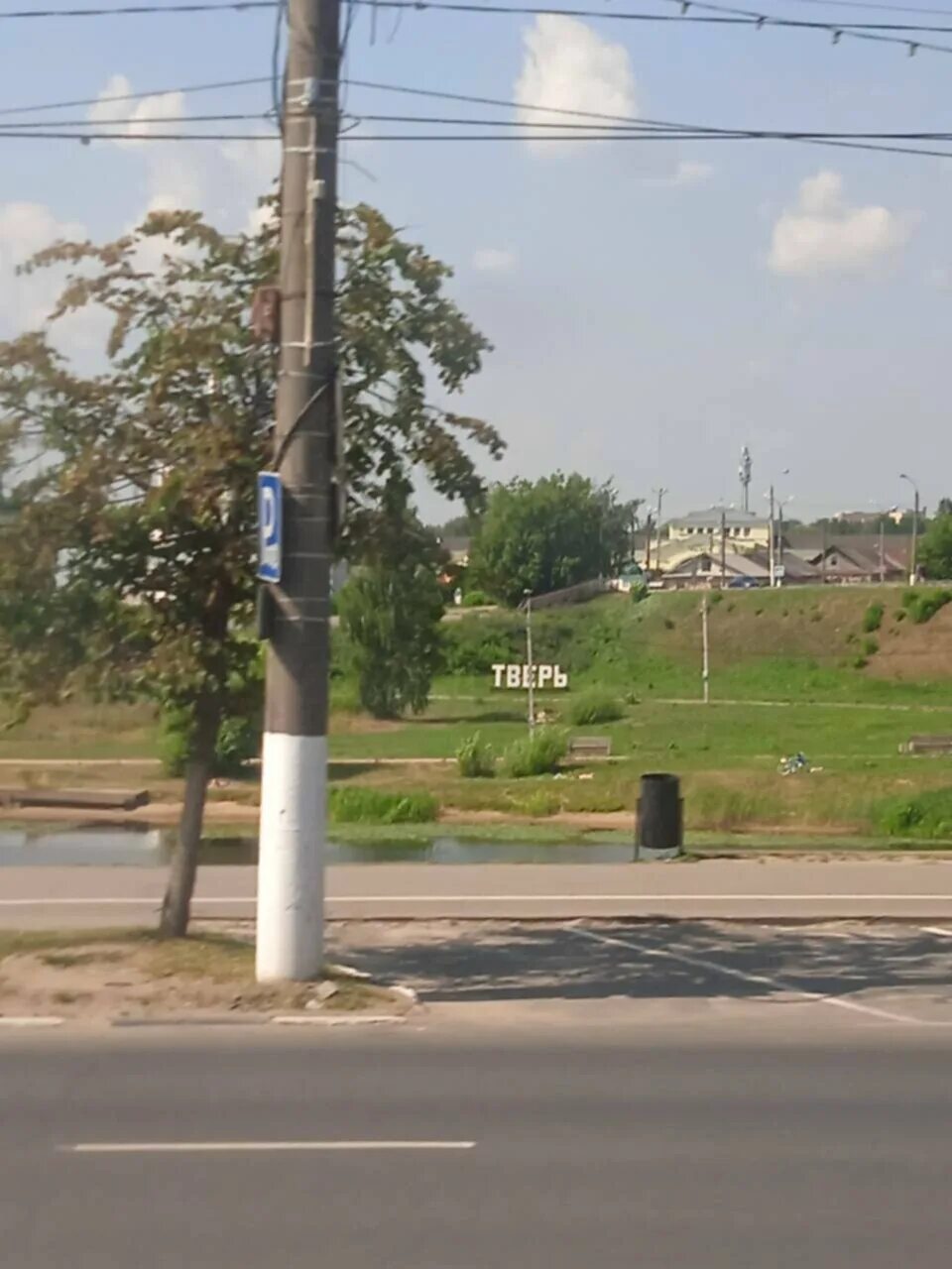 Кесова гора