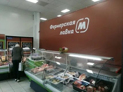 Фермерская 14