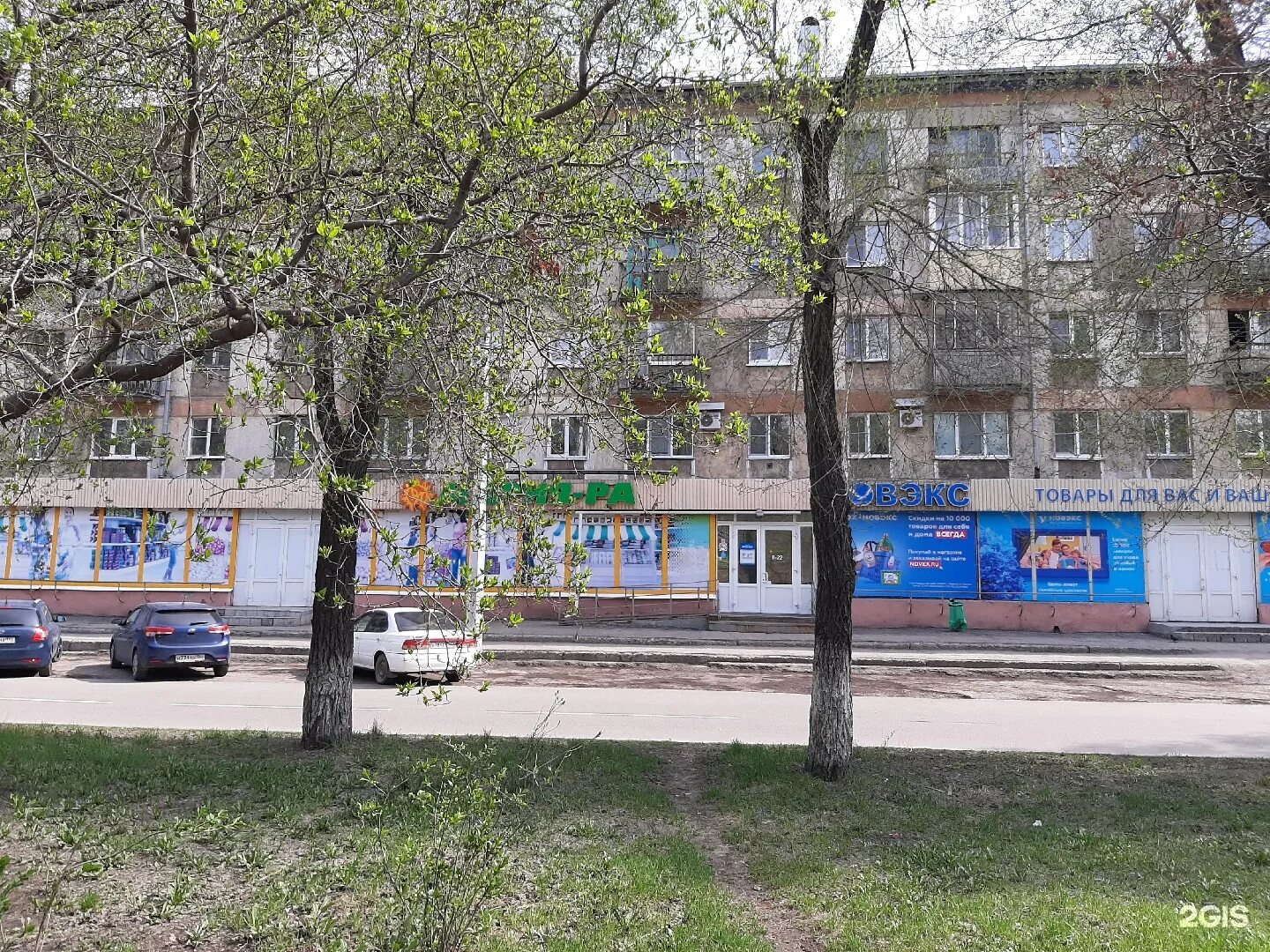Циолковского новокузнецк. Циолковского 29 новокузнецк. циолковского 40. циолковского 29 волгоград. улица циолковского новокузнецк.