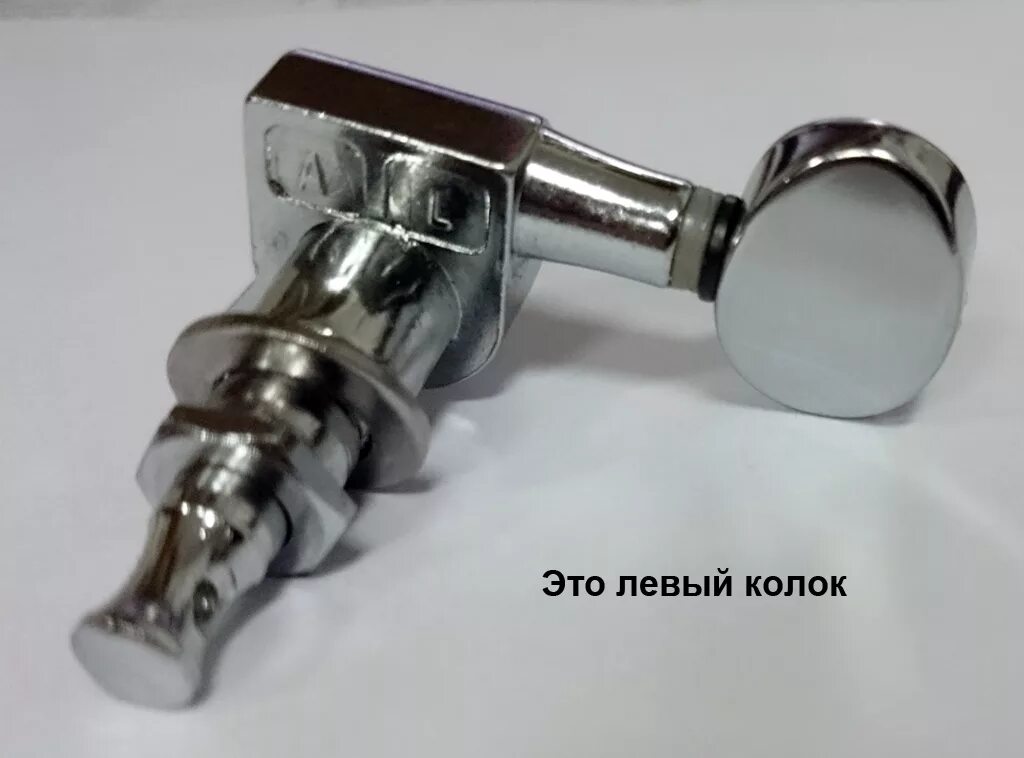 Колок что значит. Ae-016l левый одиночный колок.