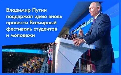 Патриотизм 2023