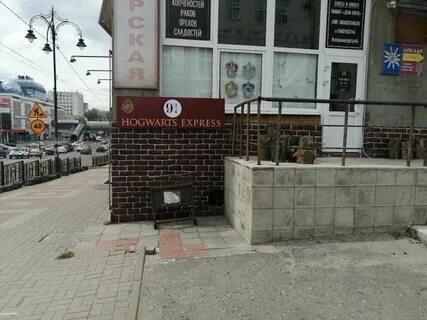 Уральская 4 3