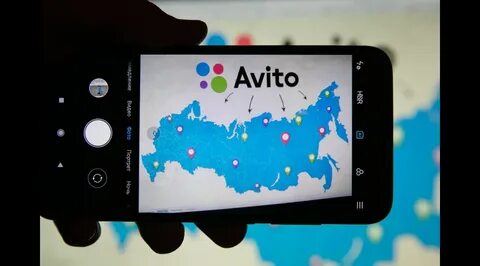 Эле авито