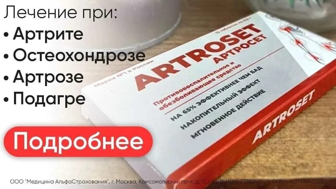 ост лечение суставов. ост лечение суставов. ост лечение суставов. доктор ост логотип. московские клиники по лечению суставов.