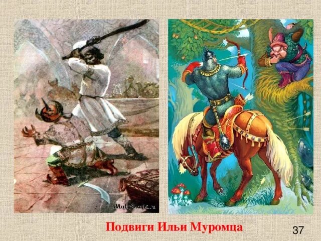 Подвиг богатыря ильи муромца. Подвиги Ильи Муромца. Подвивини Ильи Муромца. Подвиги Ильи Муромца подвиги Ильи Муромца.