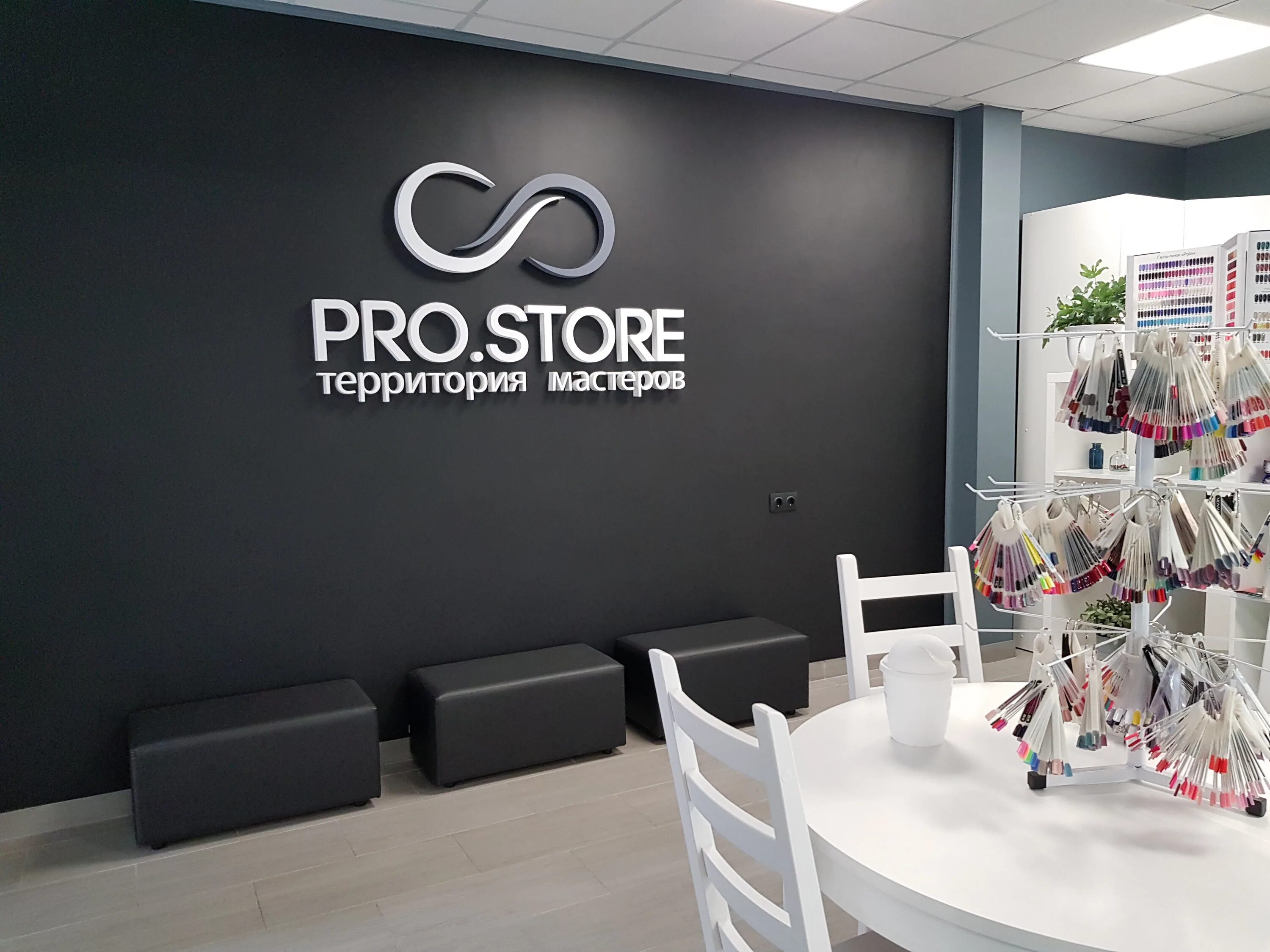 Https pro store