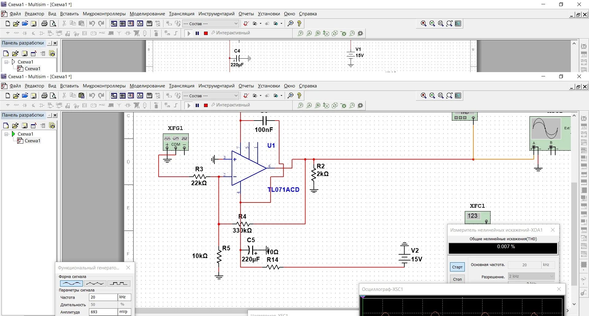 Ni circuit design suite