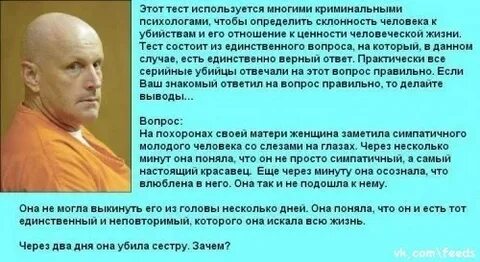 Школа жизни тесты