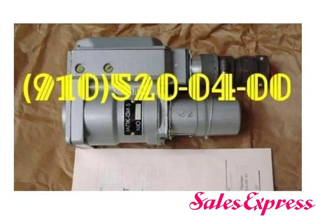 Мпк 12 14. 1124м мпк 64. Малый противолодочный корабль альбатрос. Мпк 12 14. Мпк усть-илимск корабль усть корабль.