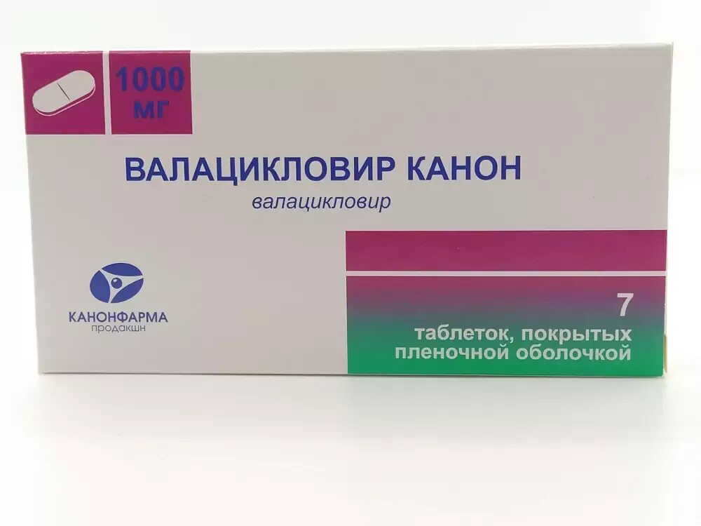 Валацикловир при герпесе на губах. Валацикловир 1000 мг. Валацикловир канон 500. Валацикловир канон 1000мг. Валацикловир таблетки 1000 мг.