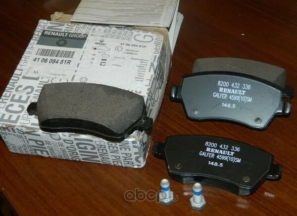 колодки тормозные передние ларгус 16 клапанов. 6 084. 6-0,25 в с тодбик. 0,084:(6,3-x)=1,2. 6 084.