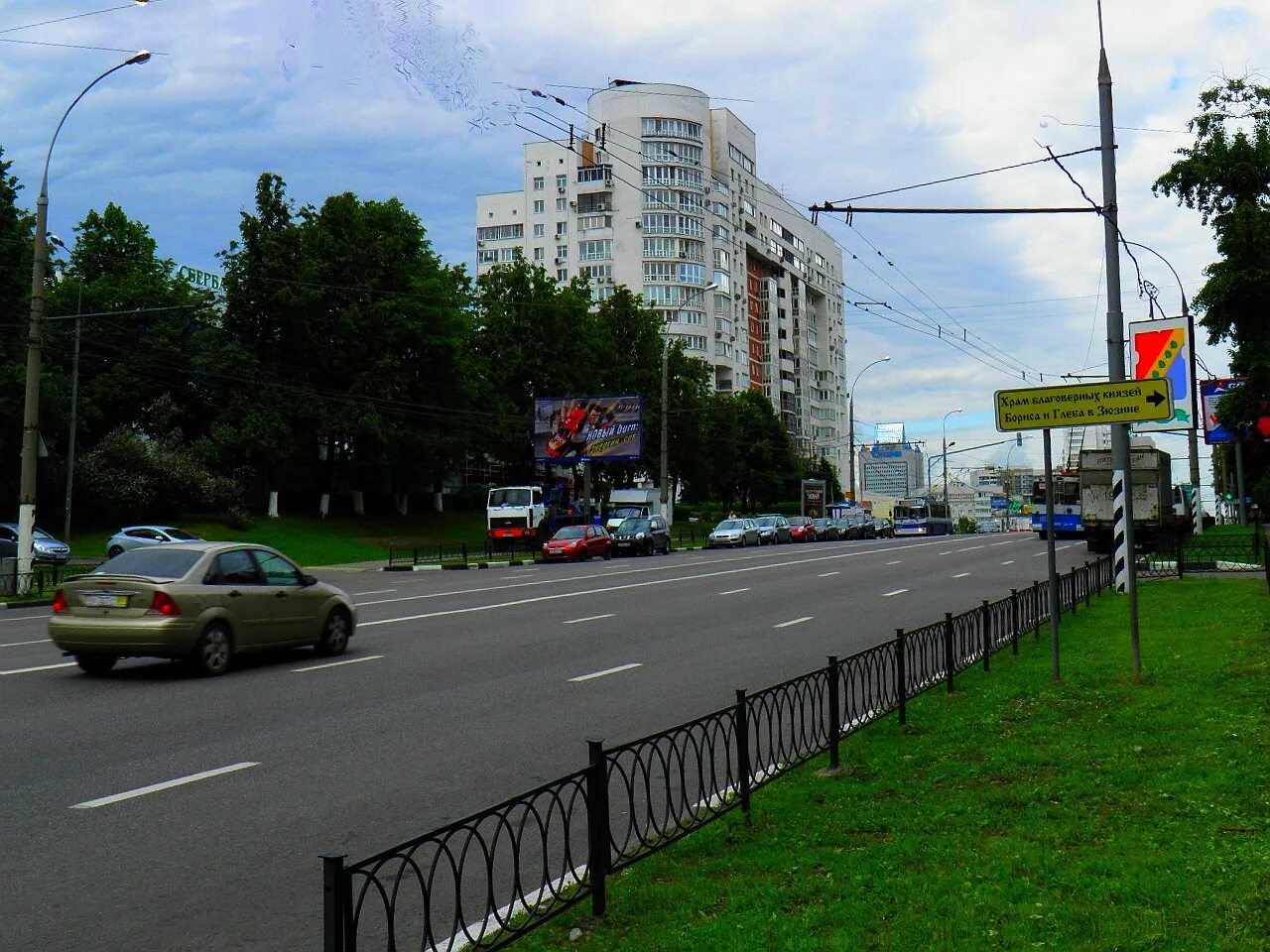 Зюзино московская. Зюзино. Район Зюзино. Зюзино Москва. Зюзино фото.