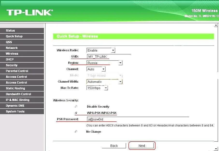 Tp link web. Название сети вай фай на роутере. Роутер д линк название роутера. SSID TP-link 1344. TL-wr741n ширина канала.