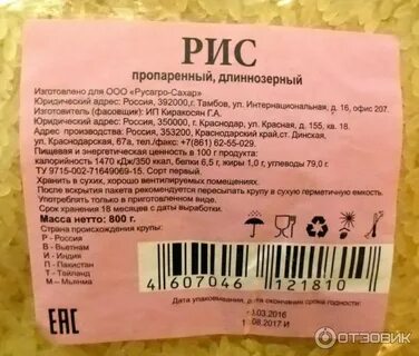 Срок годности риса в холодильнике
