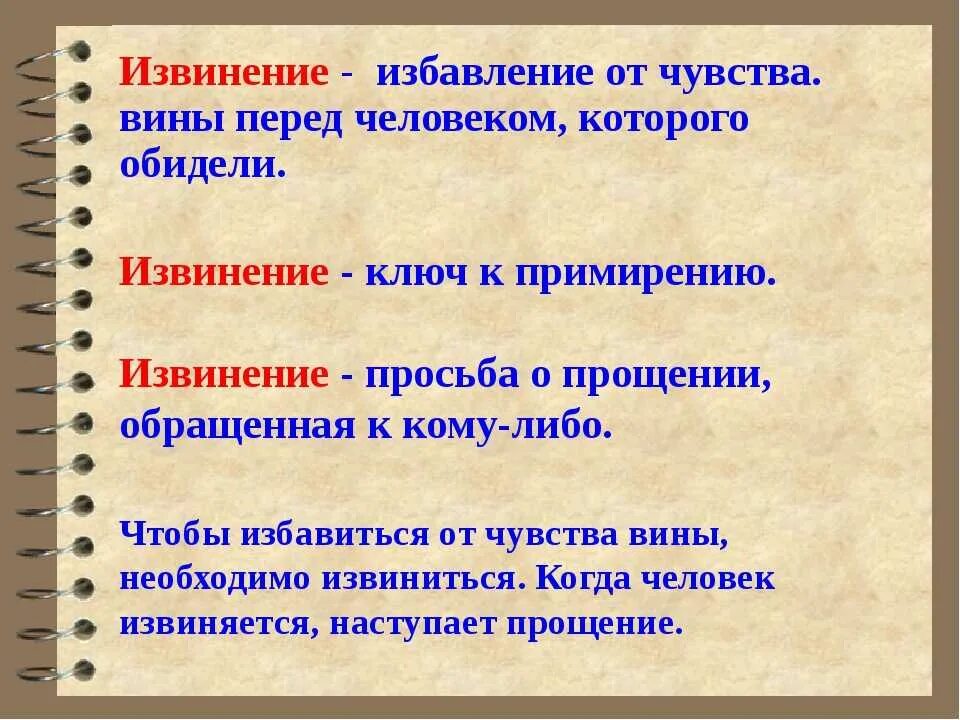 Ощущение постоянной