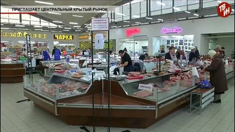 Центральный рынок магнитогорск