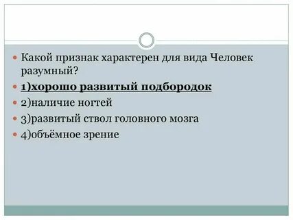 Какой признак не характерен для анемофильных