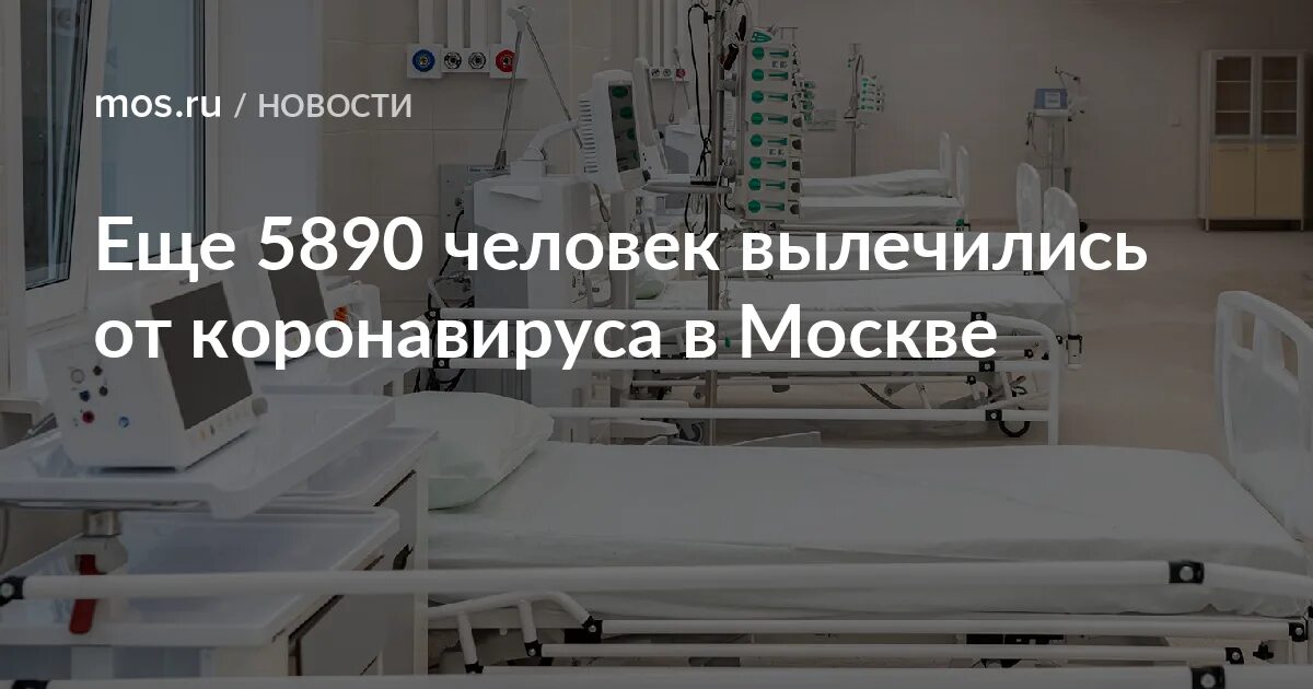 Екатеринбургский госпиталь Росгвардии. 5 Военный госпиталь Росгвардии в Екатеринбурге. Больница Спасокукоцкого в Москве фото. Состав реанимации госпиталя Росгвардии Балашиха. Отзывы вылечившихся людей