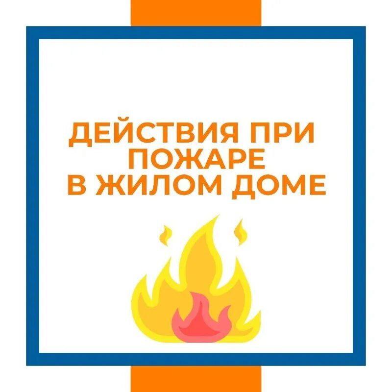 азбука быта ижевск