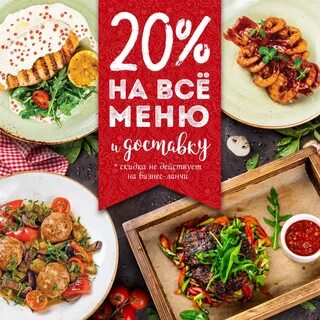 Кафе ковров