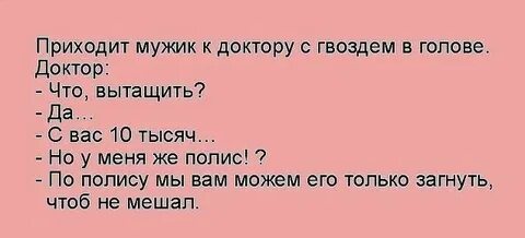 Парень присылает песни