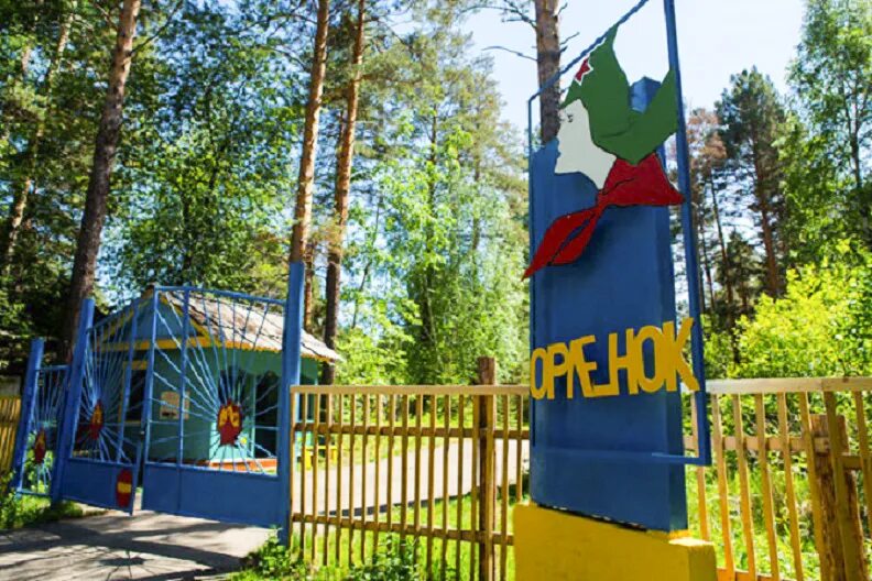 Лагерь орленок красноярск. Орленок иркутская область. Лагерь орленок лагерь солнечный иркутск. Лагерь орлёнок иркутская область шелеховский. Орленок иркутская область.