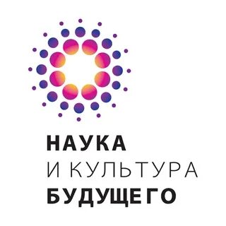 Проект будущее в культуре