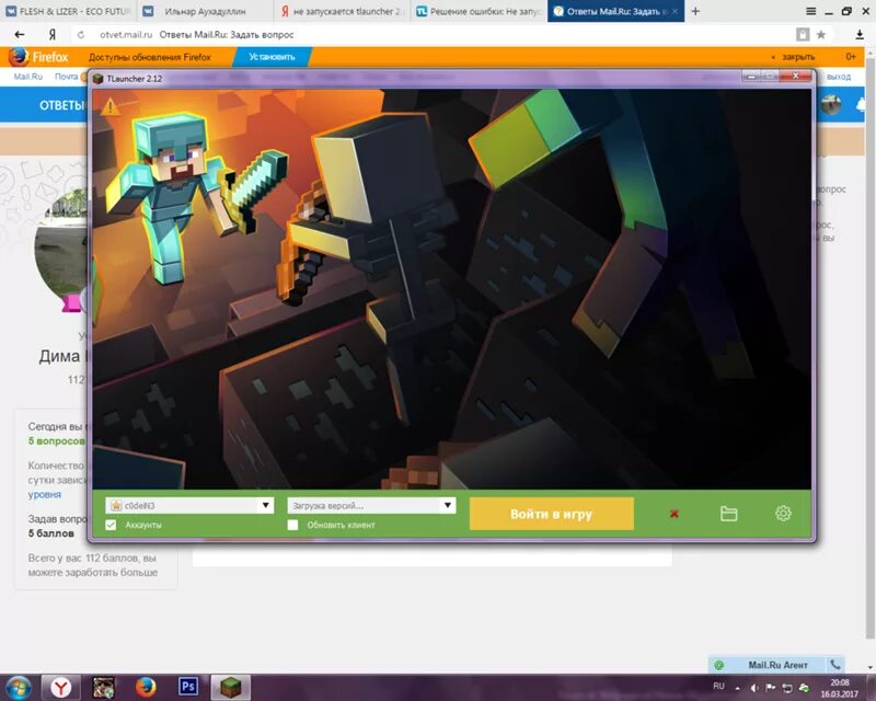 Тлаунчер. Не запускается тлаунчер. Не запускается TLAUNCHER. TLAUNCHER не грузит. Не загружается лаунчер майнкрафт