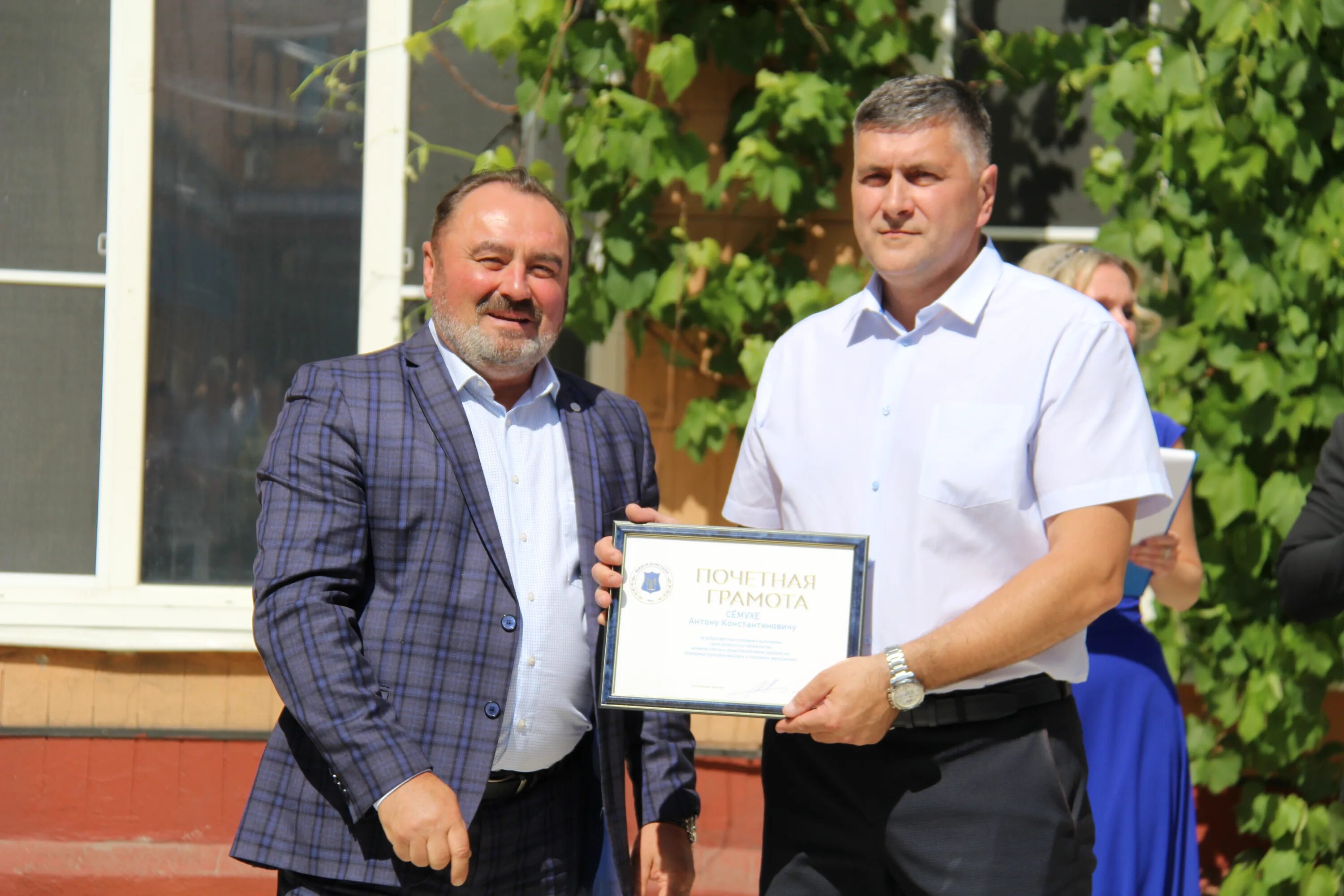 Универсальный магазин логотип. Коршун вячеслав иванович белгорхимпром. Оао минска. Казинца 121а. Оао минск кристалл.