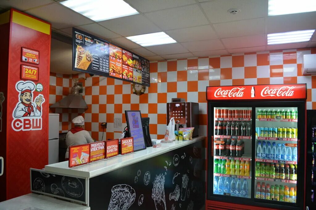 шаурма вятские поляны