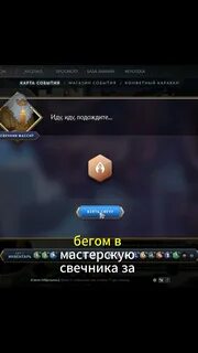 Как получить жетон свеча дота 2