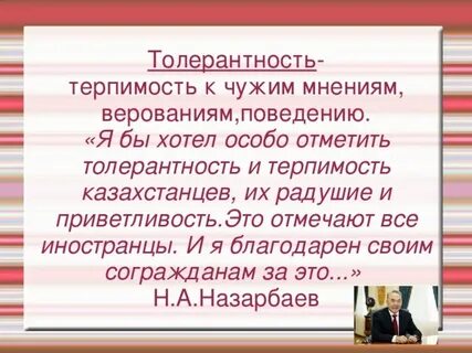М сирота