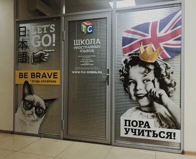 Ти эл си
