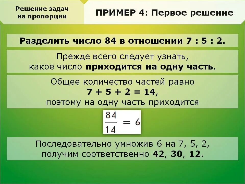 3 целых 4 процента. 3 целых 4 процента