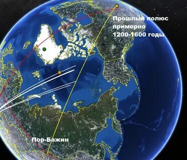 Магнитный полюс земли расположенный вблизи северного географического
