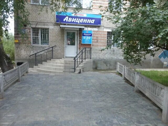 Центр зрения чита богомягкова. Чита улица богомягкова 49. аптека авиценна чита. богомягкова 41 чита. богомягкова 107 чита.