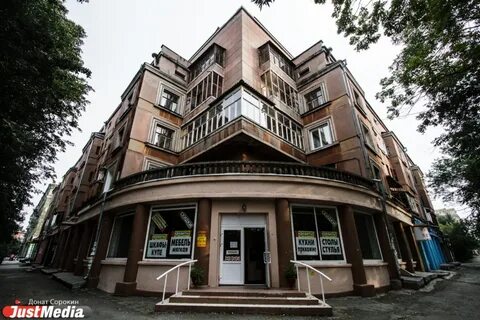 Уралмаш 5