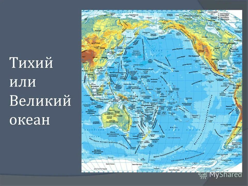 Великий или тихий океан величайший. Тихий океан на карте. Тихий океан фото на карте. Порты Тихого океана.