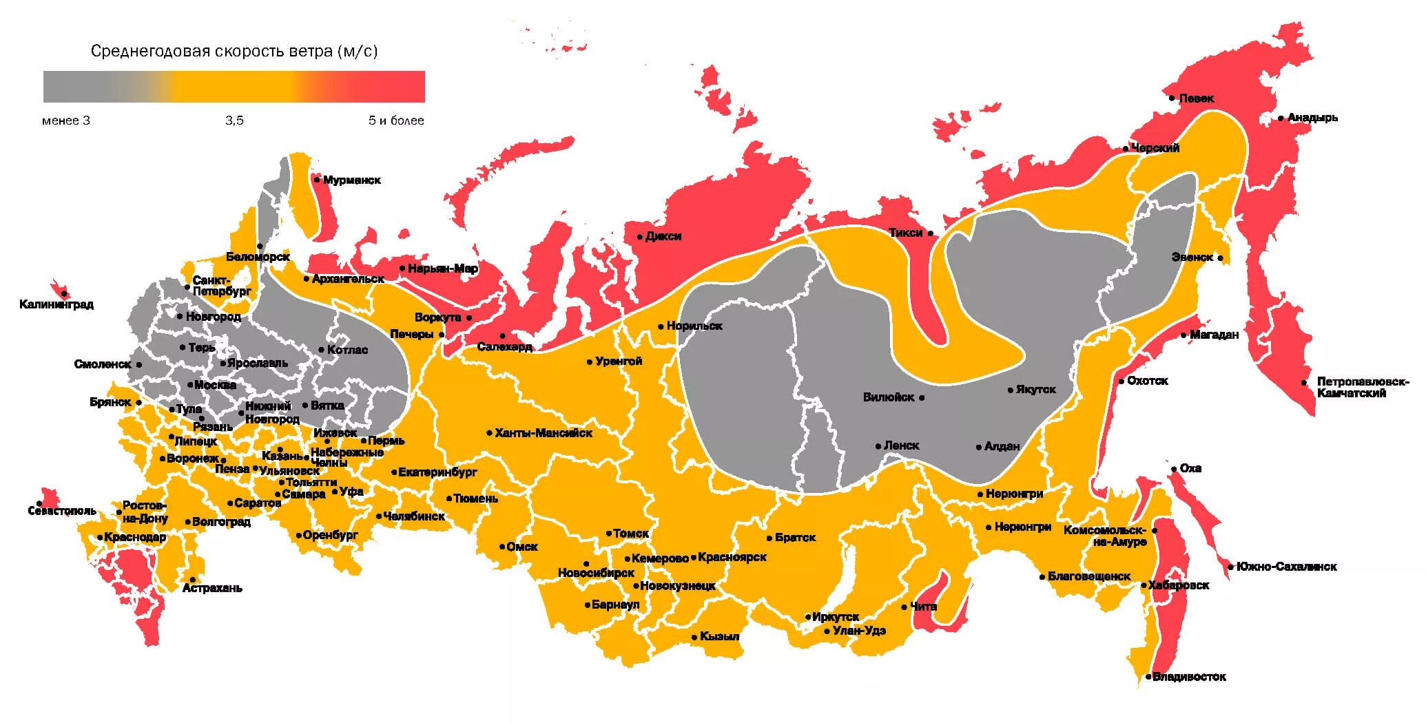 Ветровой регион. Карта среднегодовой скорости ветра в России. Карта среднегодовых скоростей ветров России. Карта ветровой активности на территории РФ. Карта ветровой энергии России.