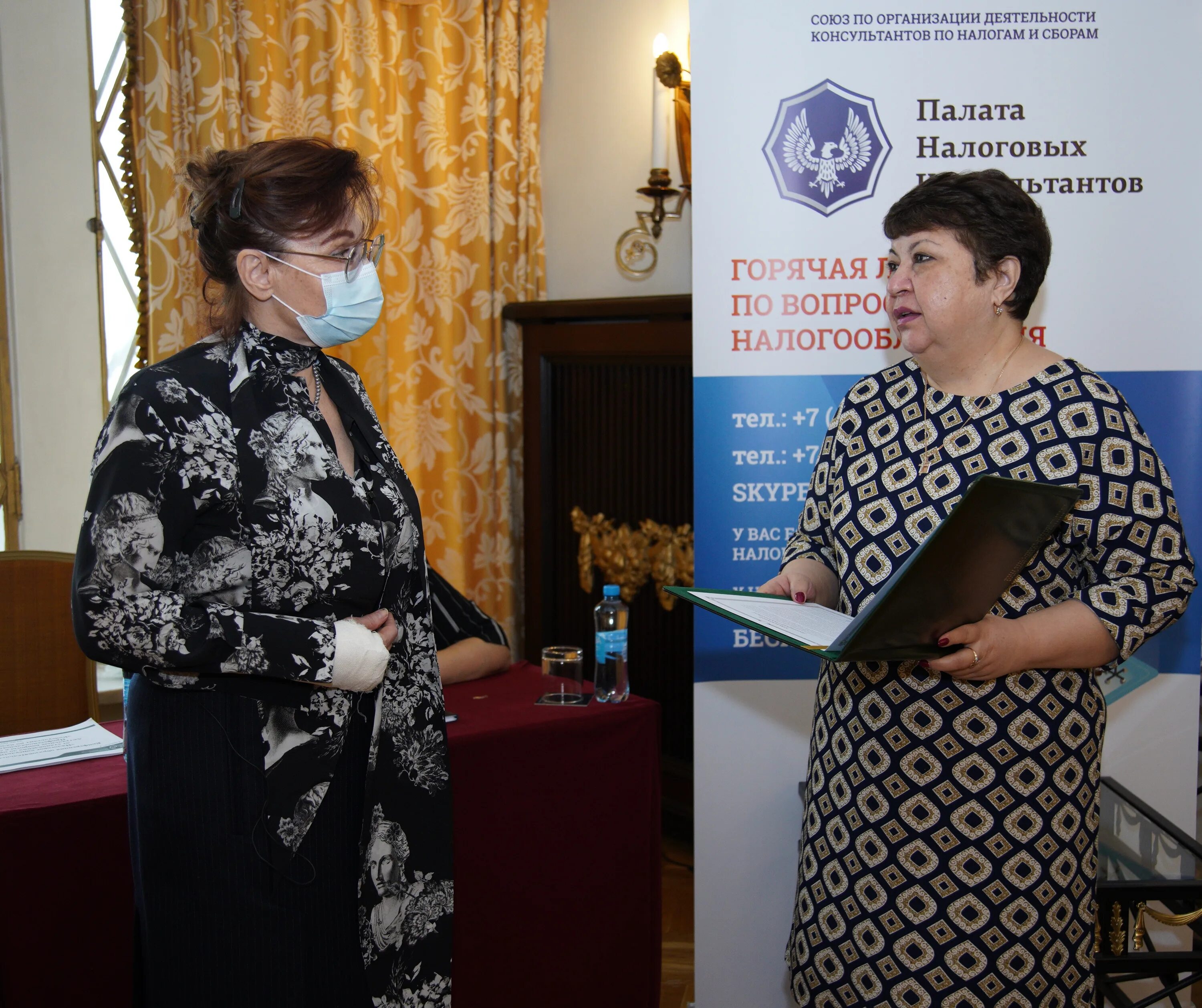 институт повышения квалификации эксперт