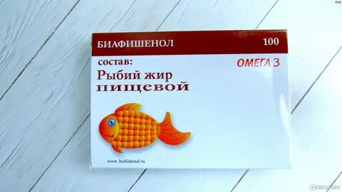 Рыбий жир просроченный можно