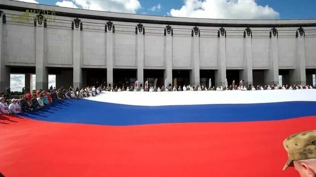 Гигантский флаг. Тыква гигант луховицы. День флага поклонная гора. Самая большая тыква. Самый большой бургер в мире.