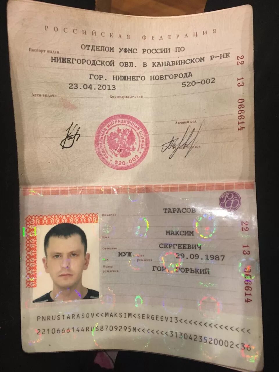 Авито паспортный