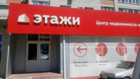 Моя семья степная ул 35а энгельс