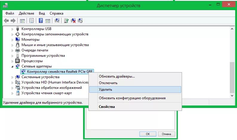 Драйверы сетевого подключения. Драйвер для сетевого адаптера 802.11 n WLAN. Сетевой адаптер Ethernet в настройках. Сетевой адаптер не имеет допустимых параметров IP. Порядок установки сетевого адаптера.