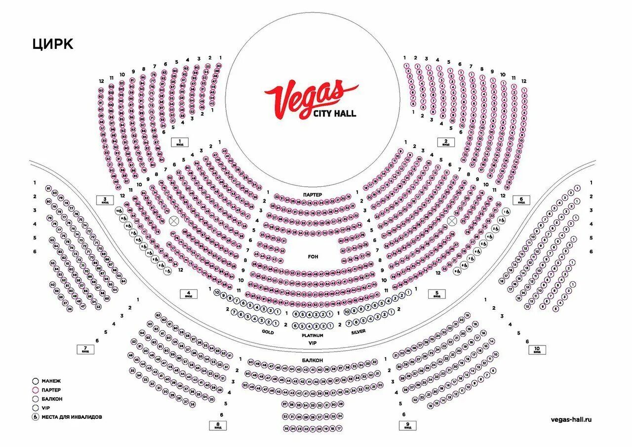 Сити холл сколько мест в зале. Схема зала Крокус Сити Холл схема. Крокус Сити Холл 13 ряд балкон. Крокус Сити Холл 8 ряд. Крокус Сити Холл партер 9 ряд.