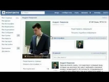 Отправили видео друзьям